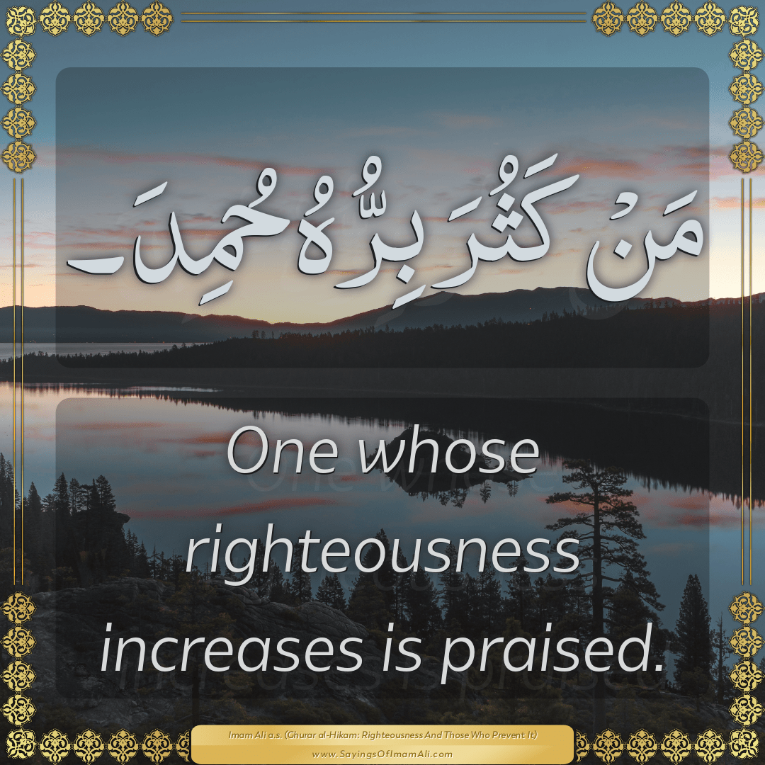 One whose righteousness increases is praised.